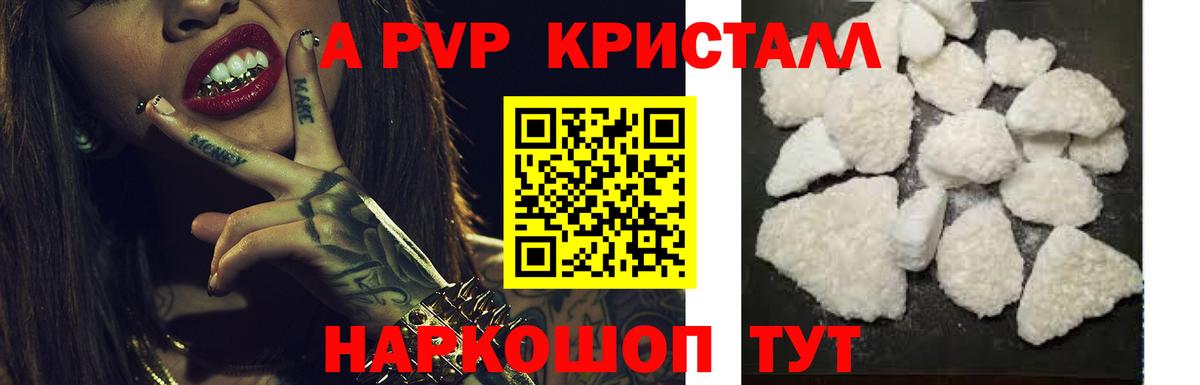 A-PVP СК КРИС  Вход с VPN  Alpha-PVP СК КРИС  Альфа ПВП  Шелехов 