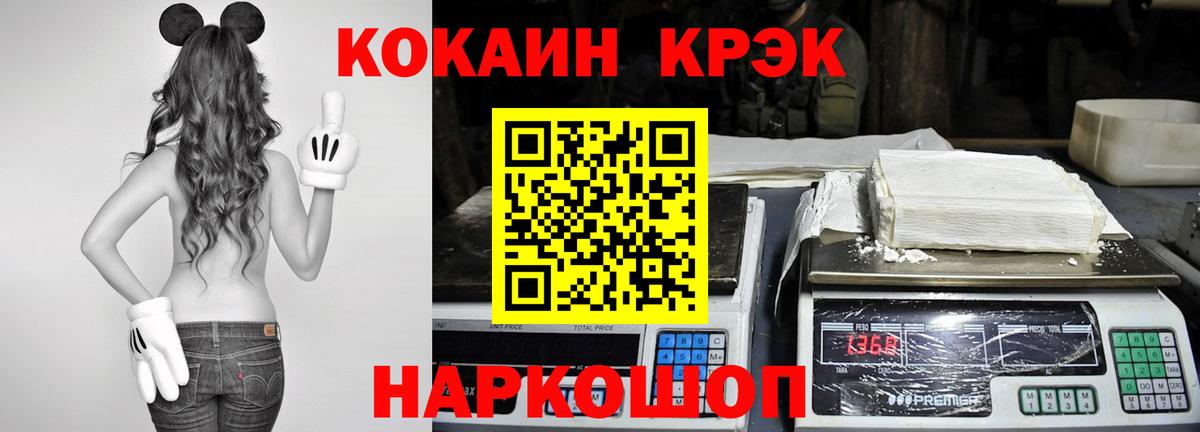 КОКАИН Columbia Шелехов