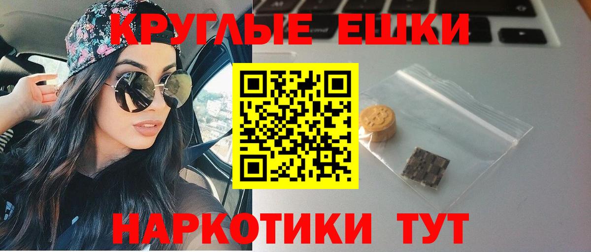 сайты даркнета формула  Вход с VPN  мега ССЫЛКА  ЭКСТАЗИ  Экстази таблы  Шелехов  Ecstasy круглые 