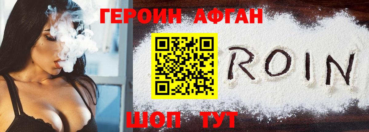 Галлюциногенные грибы Шелехов