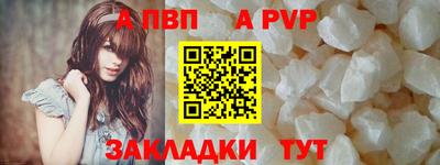 соль ск Донецк