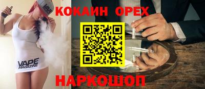 а пвп мука Донской