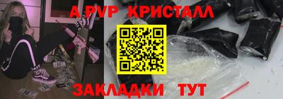 а пвп мука Донской