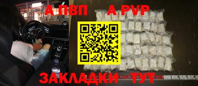 соль ск Донецк