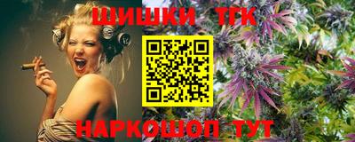 тгк Дубна