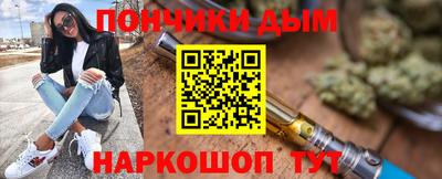 скорость Иваново