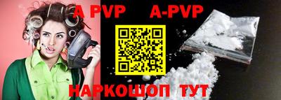 бутират Ижевск