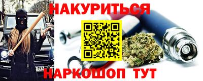соль ск Донецк