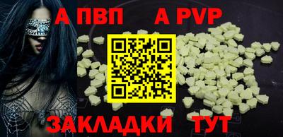 соль ск Донецк