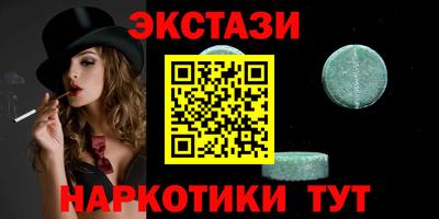 соль ск Донецк