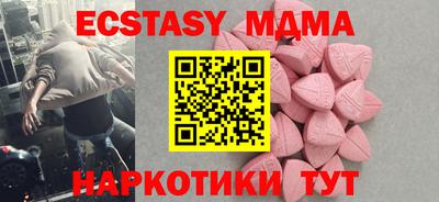 тгк Дубна