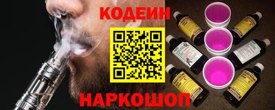 соль ск Донецк