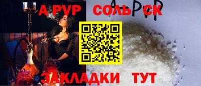 мдпв Ивантеевка