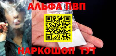 а пвп мука Донской