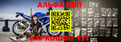 соль ск Донецк