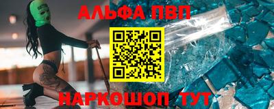 а пвп мука Донской