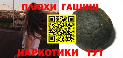 соль ск Донецк