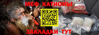 соль ск Донецк