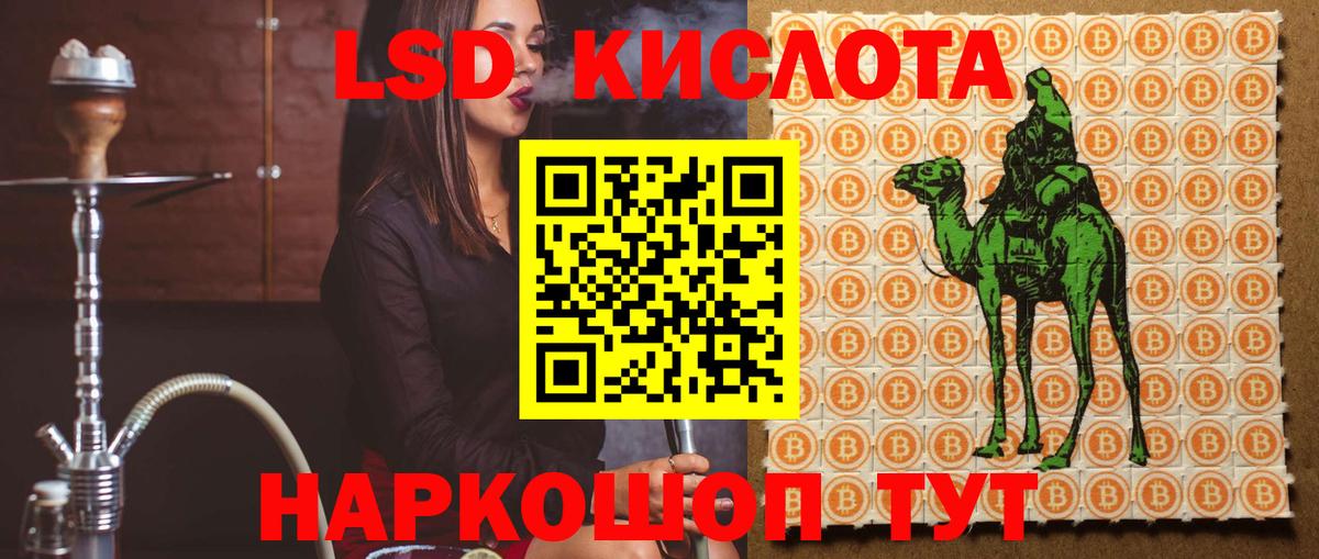 LSD-25 экстази ecstasy  Вход с VPN  Шелехов  LSD-25 экстази ecstasy 
