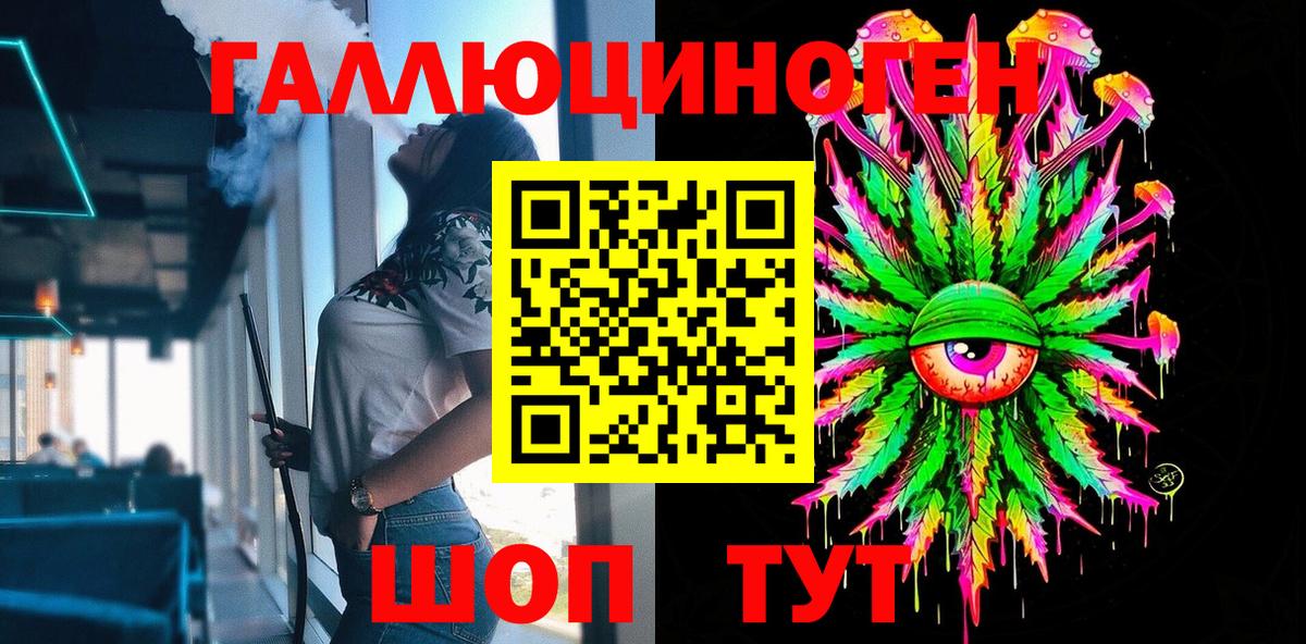 Меф кристаллы  Бошки Шишки  Шелехов  Вход с VPN 