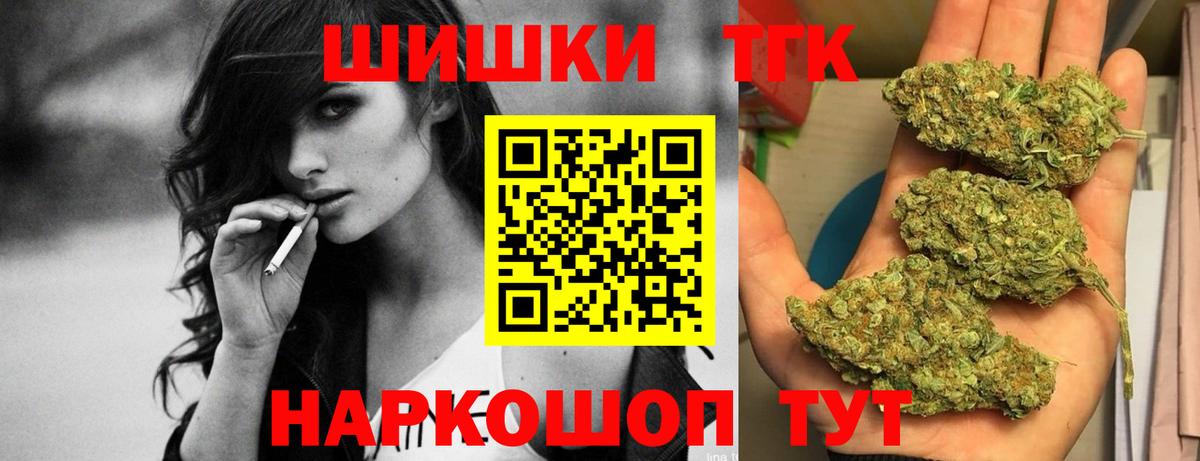 Шишки марихуана White Widow Шелехов